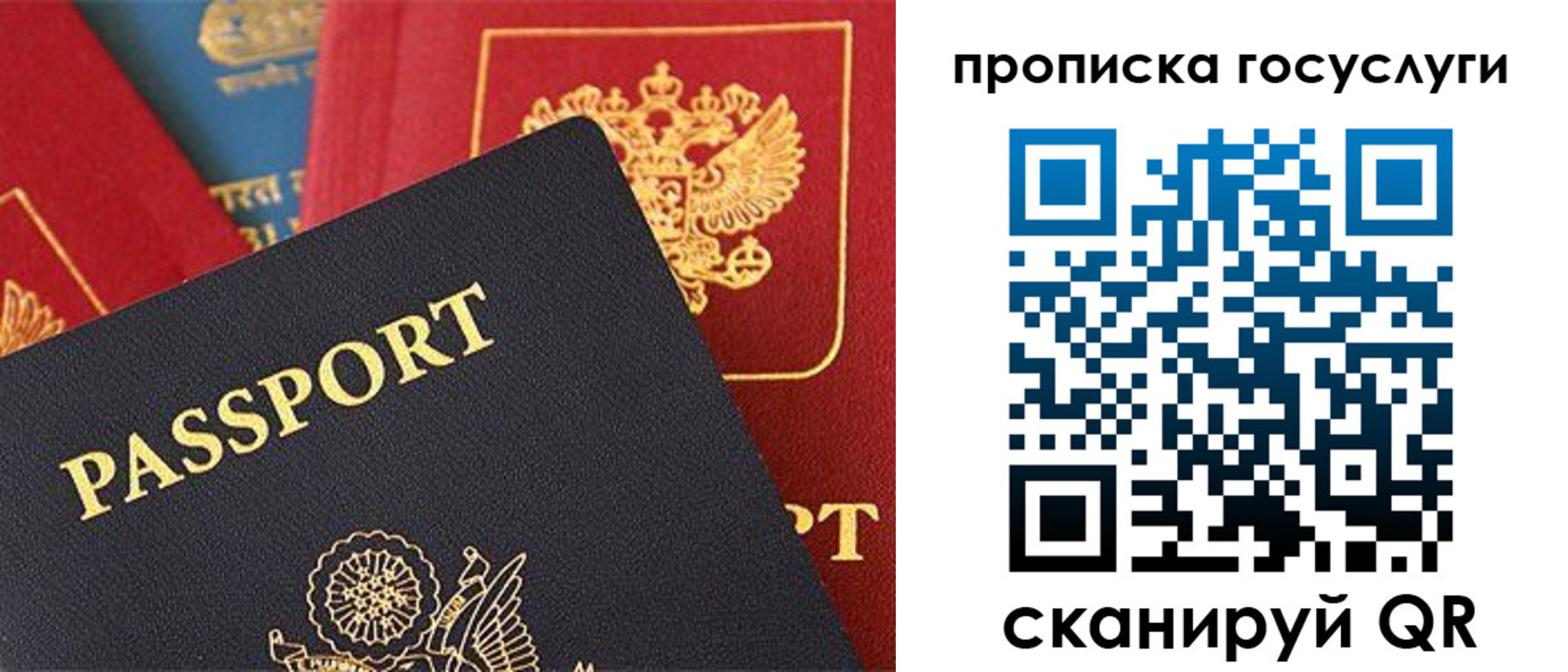 пропишу в квартире в Верхнем Уфалее