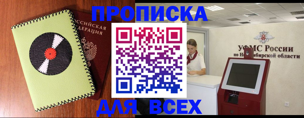 временная регистрация госуслуги в Верхнем Уфалее