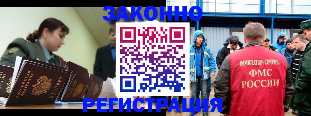 временная регистрация в квартире в Верхнем Уфалее